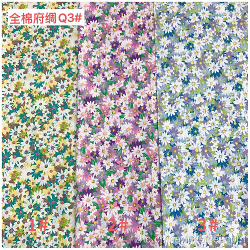 新的Stocklot纺织品100％棉花poplin印刷面料